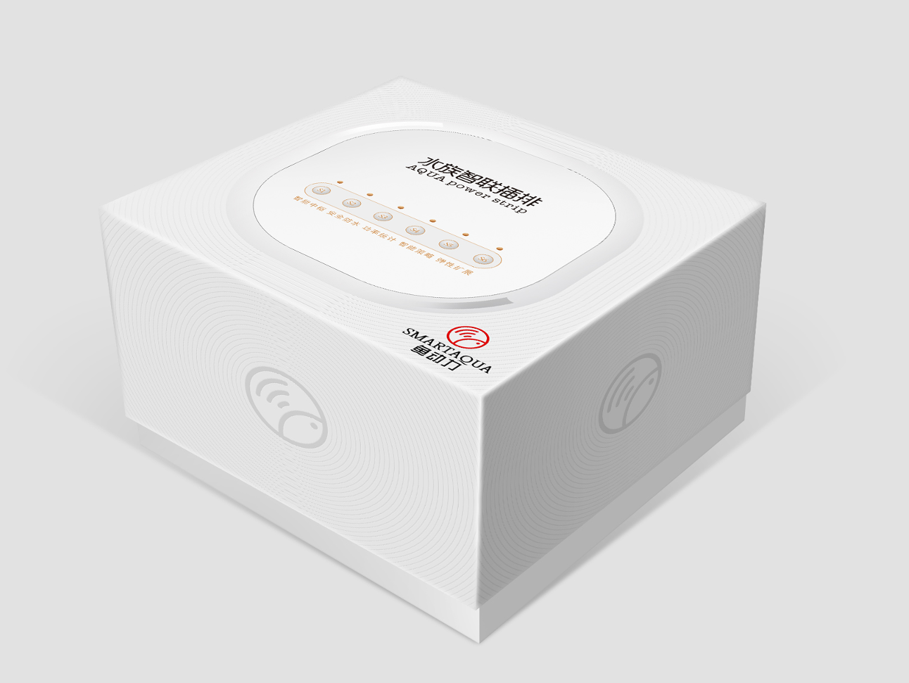 AquaSmart 包装方案